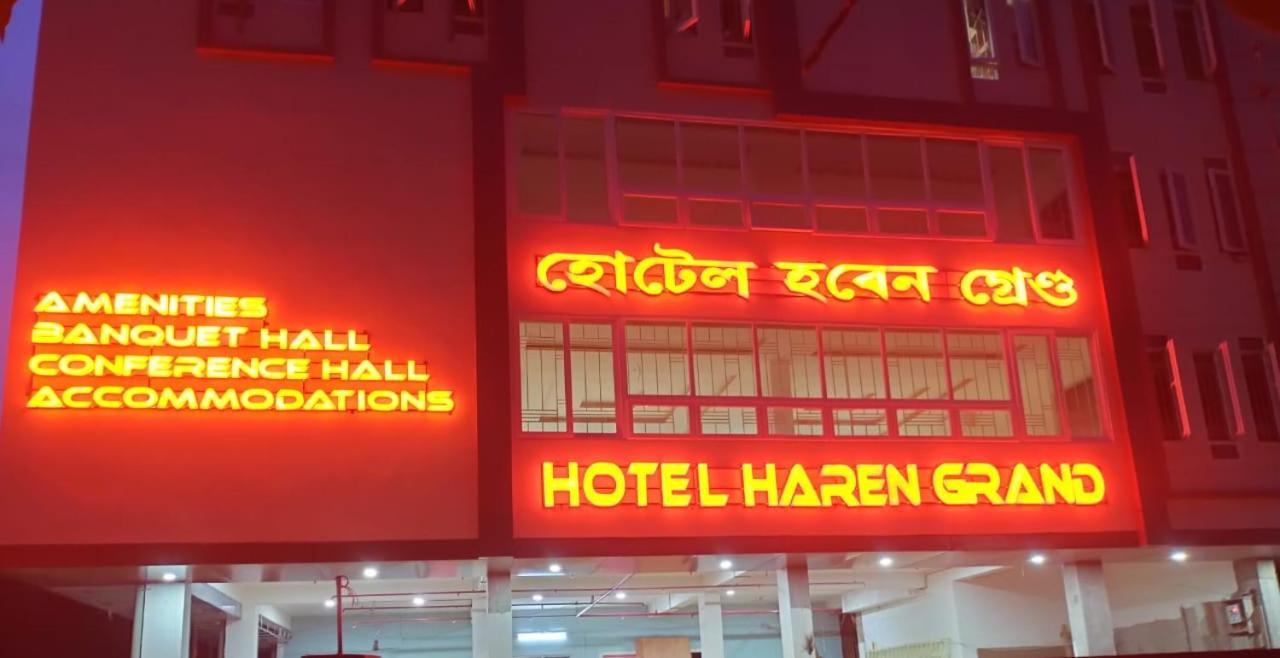 Hotel Haren Grand Guwahati Extérieur photo
